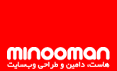 هاست، دامنه، طراحی وب سایت
